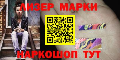 MESCALINE Конаково