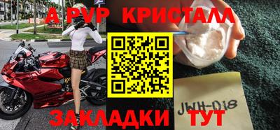 меф VHQ Коммунар