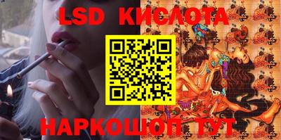 spice Комсомольск-на-Амуре