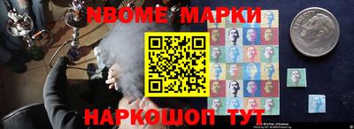 MESCALINE Конаково