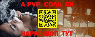 spice Комсомольск-на-Амуре