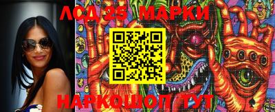 MESCALINE Конаково
