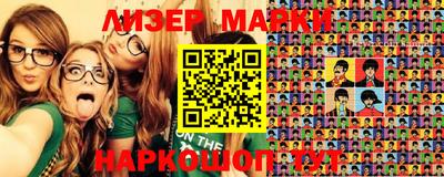 spice Комсомольск-на-Амуре