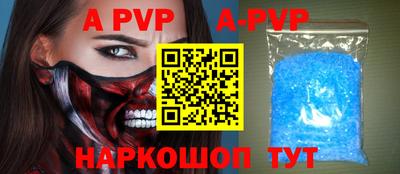 меф VHQ Коммунар