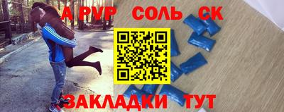 меф VHQ Коммунар