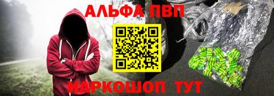 MESCALINE Конаково