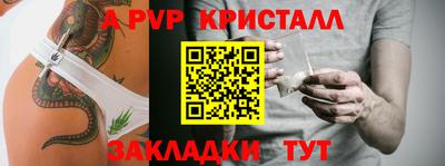 MESCALINE Конаково