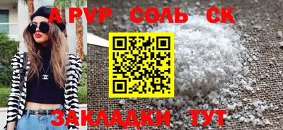 гидропоника Можайск