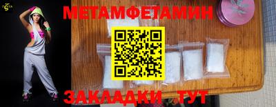меф VHQ Коммунар