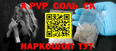 MESCALINE Конаково