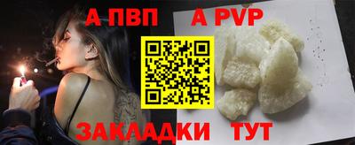 spice Комсомольск-на-Амуре