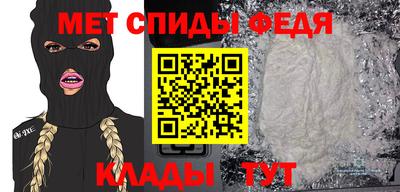 меф VHQ Коммунар