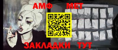 меф VHQ Коммунар