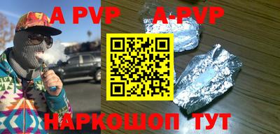 меф VHQ Коммунар