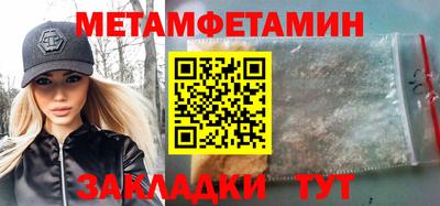 меф VHQ Коммунар