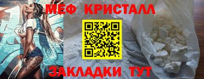MESCALINE Конаково