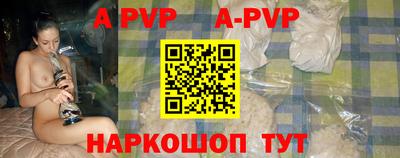 меф VHQ Коммунар