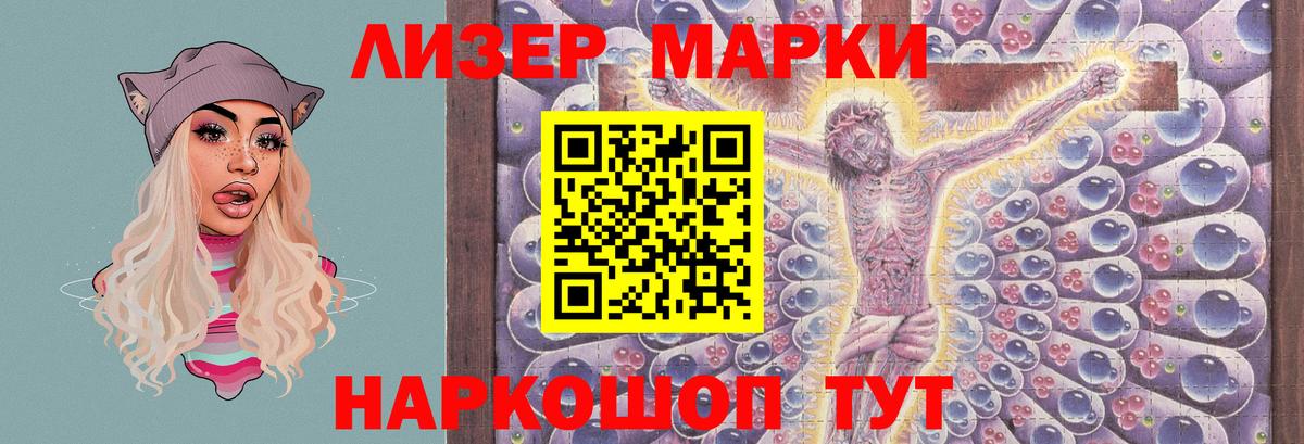 ЛСД экстази ecstasy Карачаевск