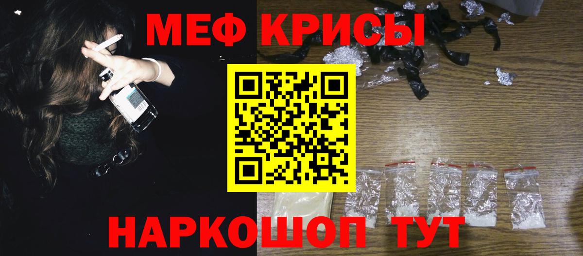 Карачаевск  Cocaine  Марихуана  Кокаин  MDMA  Вход с VPN  Как найти закладки?  Меф   LSD-25  Гашиш  ТГК  Гашиш 