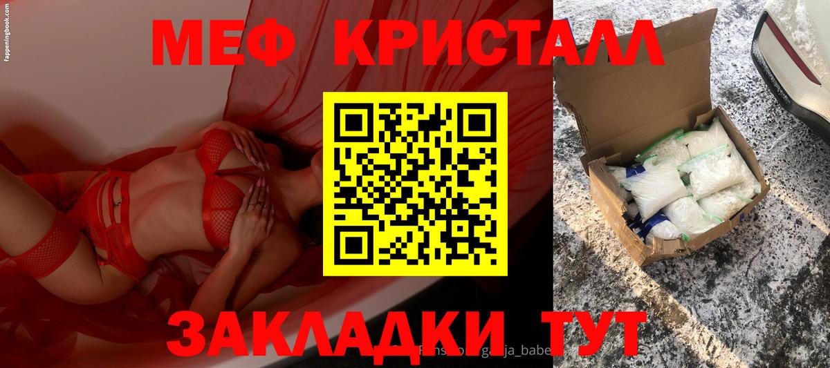 Мефедрон  Карачаевск