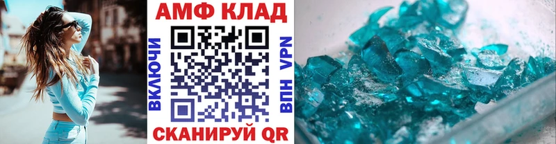 МЕТАМФЕТАМИН мет Карачаевск