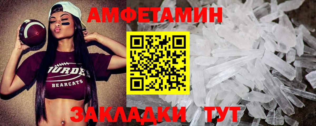 Первитин пудра Карачаевск