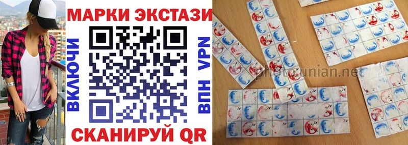 Марки 25I-NBOMe 1,8мг наркошоп Карачаевск