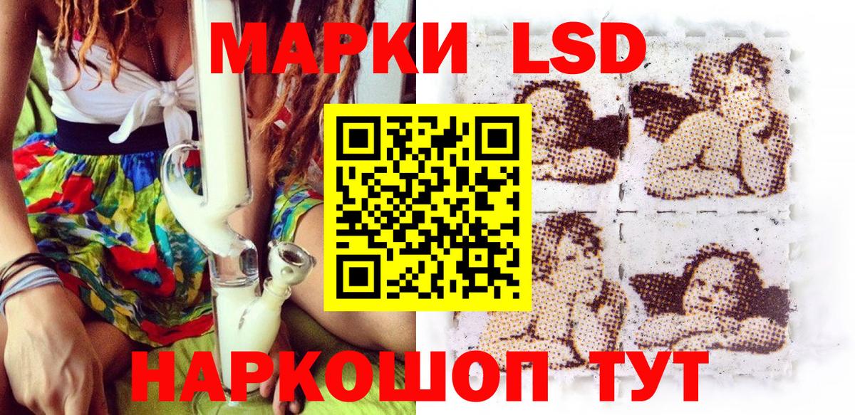 Наркотические марки 1500мкг  закладки  Вход с VPN  Карачаевск  Наркотические марки 1500мкг 
