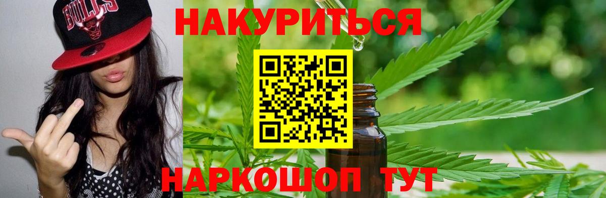 Конопля OG Kush  МАРИХУАНА конопля  Конопля планчик  Бошки марихуана THC 21%  Вход с VPN  Карачаевск 